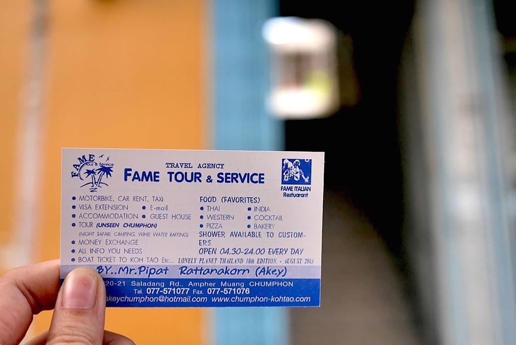 Fame Guesthouse Chumphon Εξωτερικό φωτογραφία